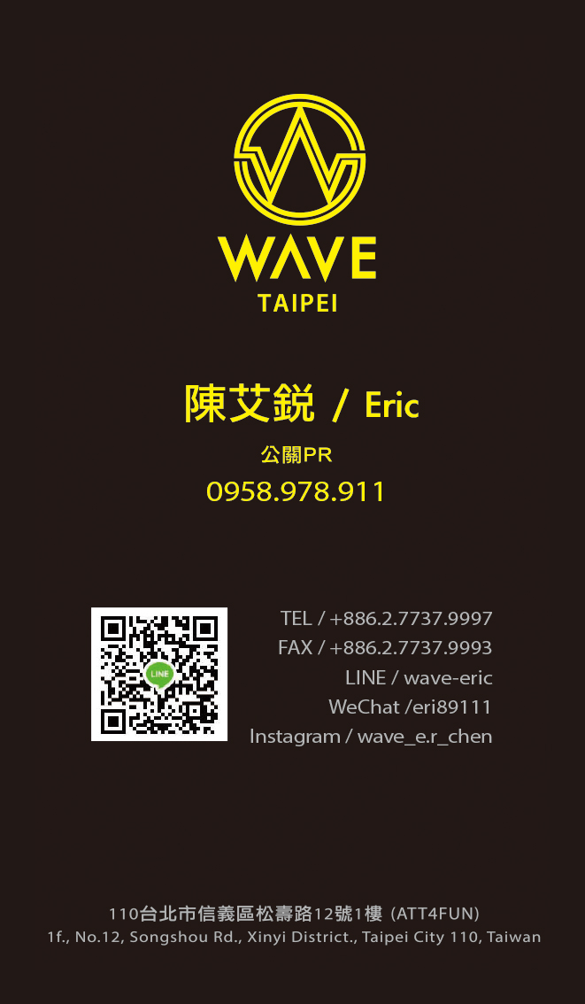 WAVE CLUB Taipei 公關PR 陳艾銳 Eric
