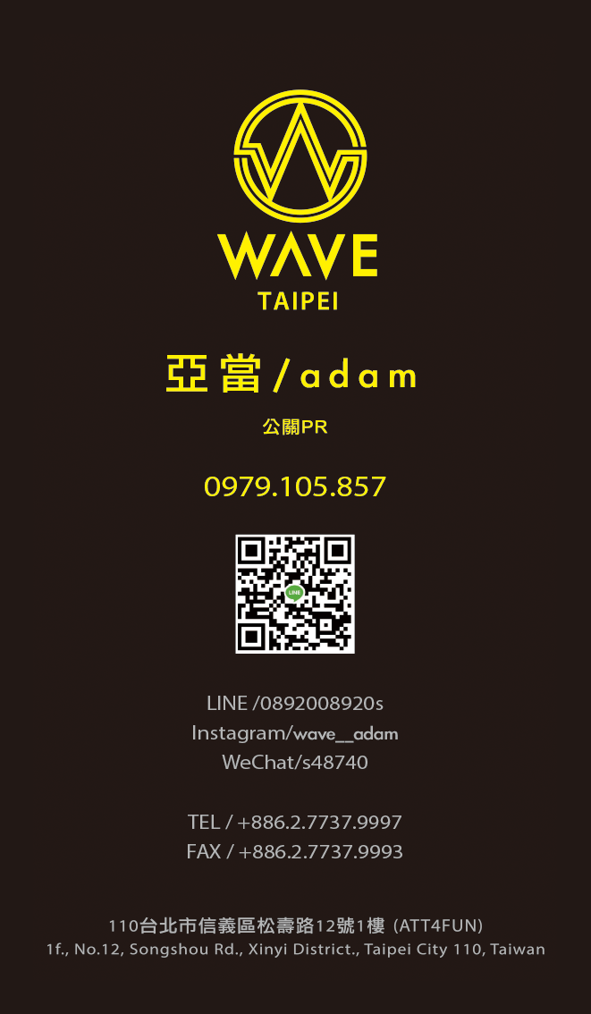 WAVE CLUB Taipei 公關PR 亞當 adam