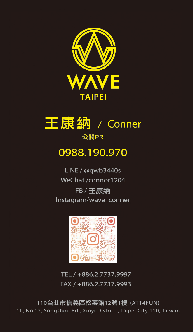 WAVE CLUB Taipei 公關PR 王康納 conner