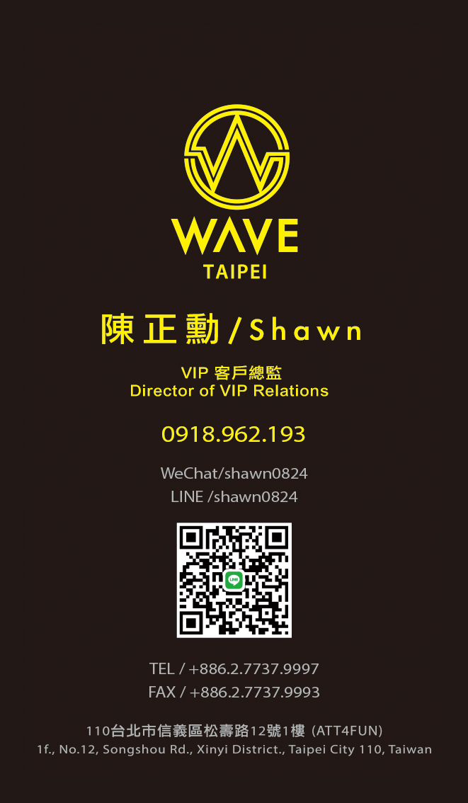 WAVE CLUB Taipei VIP 客戶總監 陳正勳 shawn