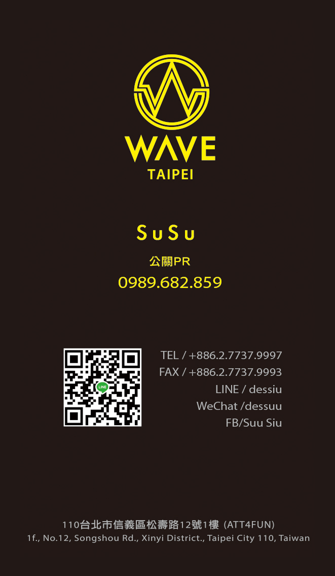 WAVE CLUB Taipei 公關PR susu