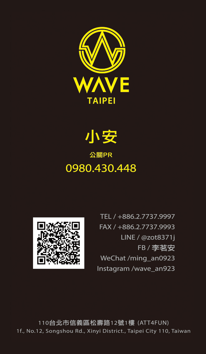 WAVE CLUB Taipei 公關PR 小安