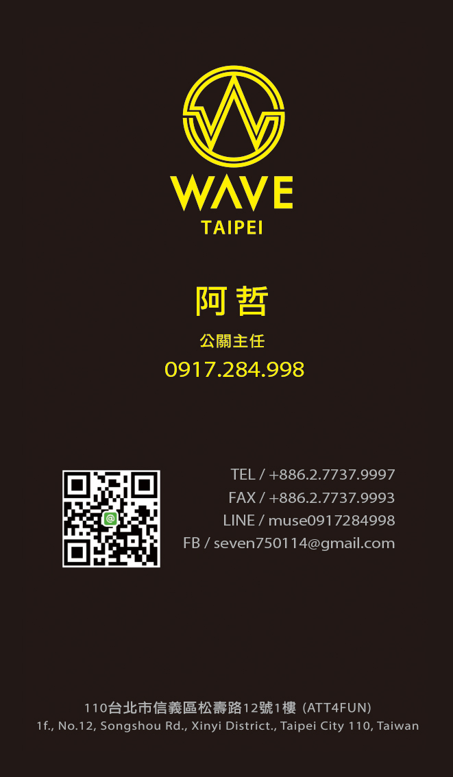 WAVE CLUB Taipei 公關主任 阿哲
